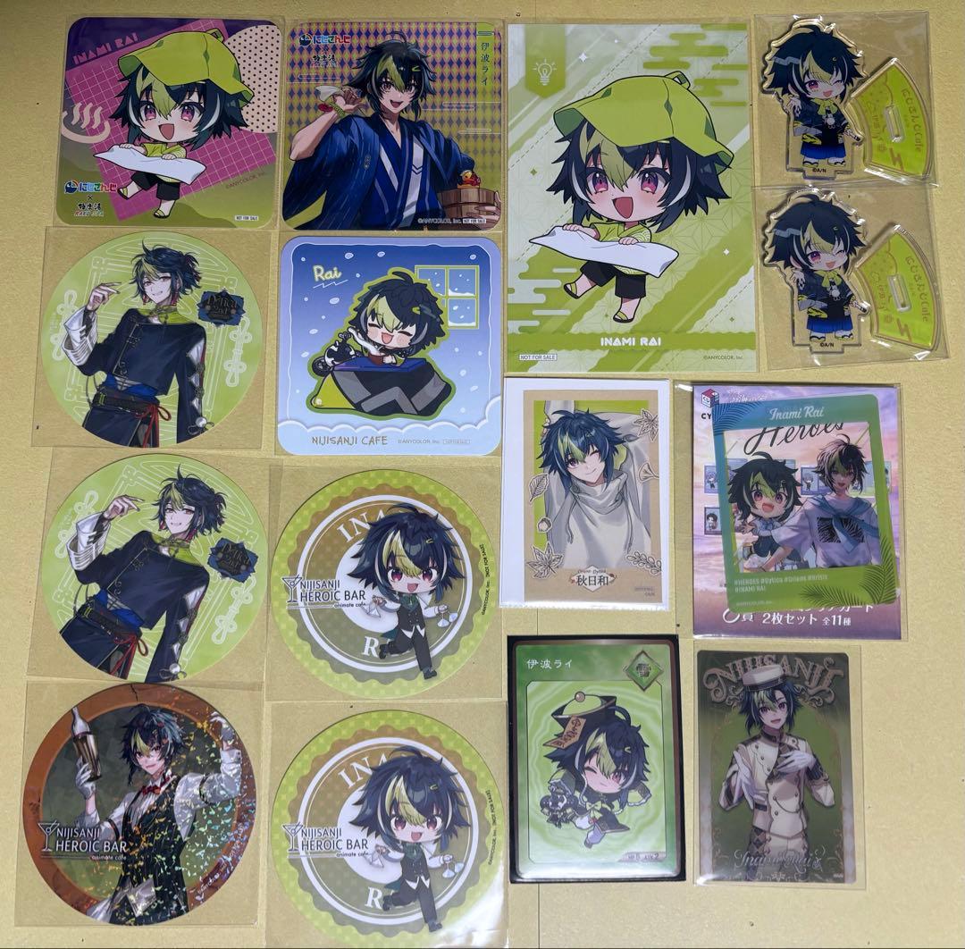 にじさんじ 伊波ライ グッズセット