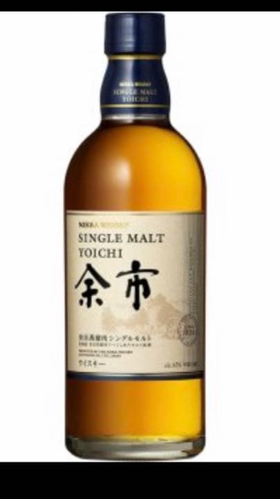 余市 シングルモルト 700ml