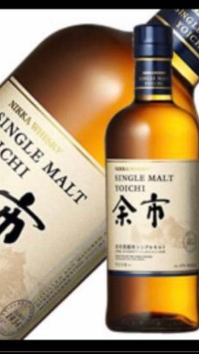 余市 シングルモルト 700ml