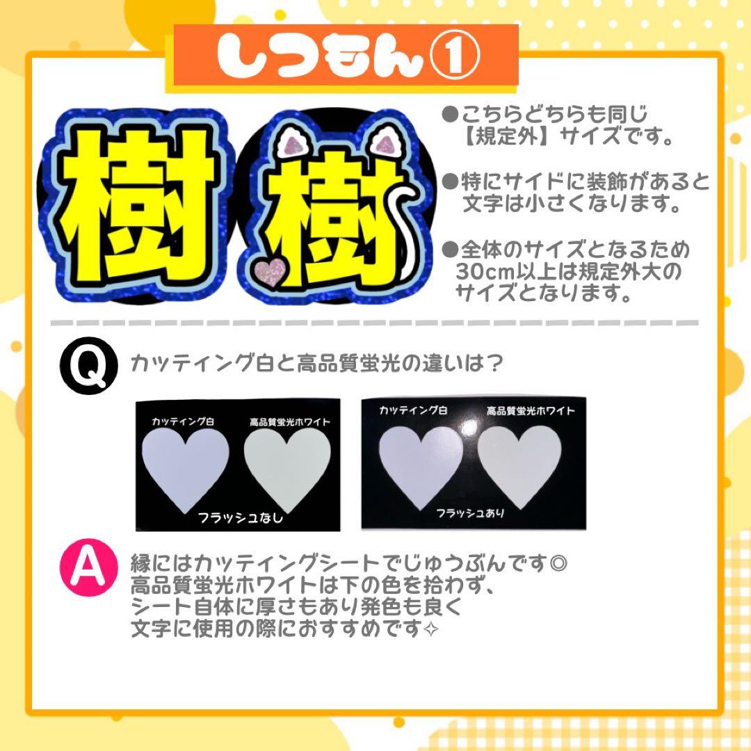 【1/24発】M♡様 うちわ文字 連結 折りたたみ オーダー 団扇屋さん ボード