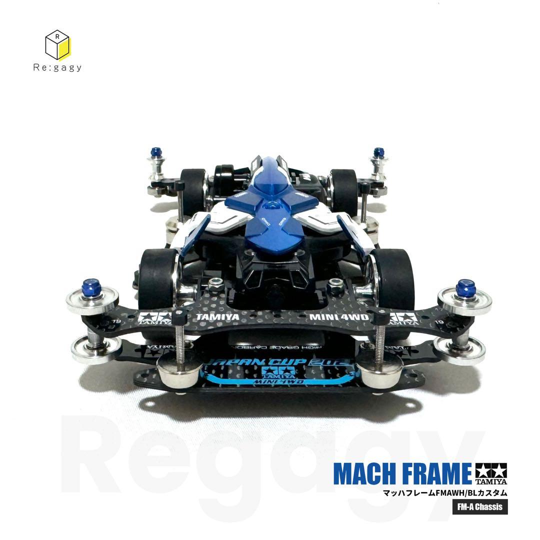 ミニ四駆 マッハフレーム FMAWH/BLカスタム 完成品 塗装済み 未走行