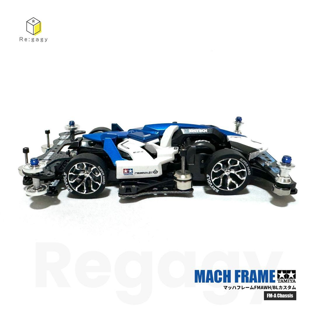 ミニ四駆 マッハフレーム FMAWH/BLカスタム 完成品 塗装済み 未走行