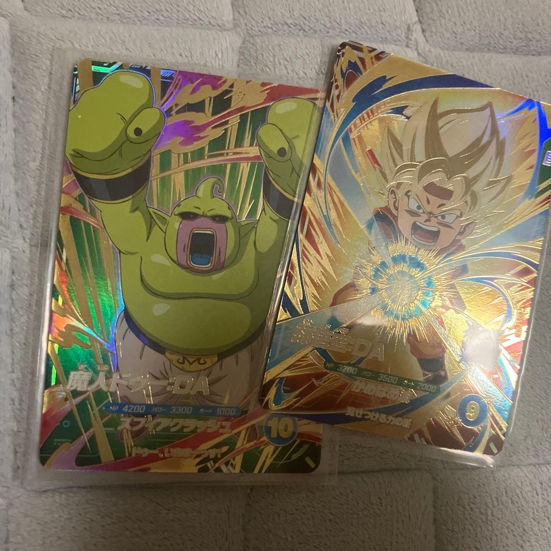 ドラゴンボールダイバーズsdv2-061