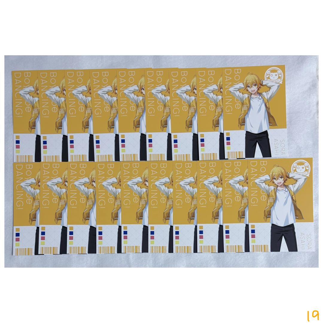 ダンキラ!!!　朝日ソラ　まとめ売り　157点