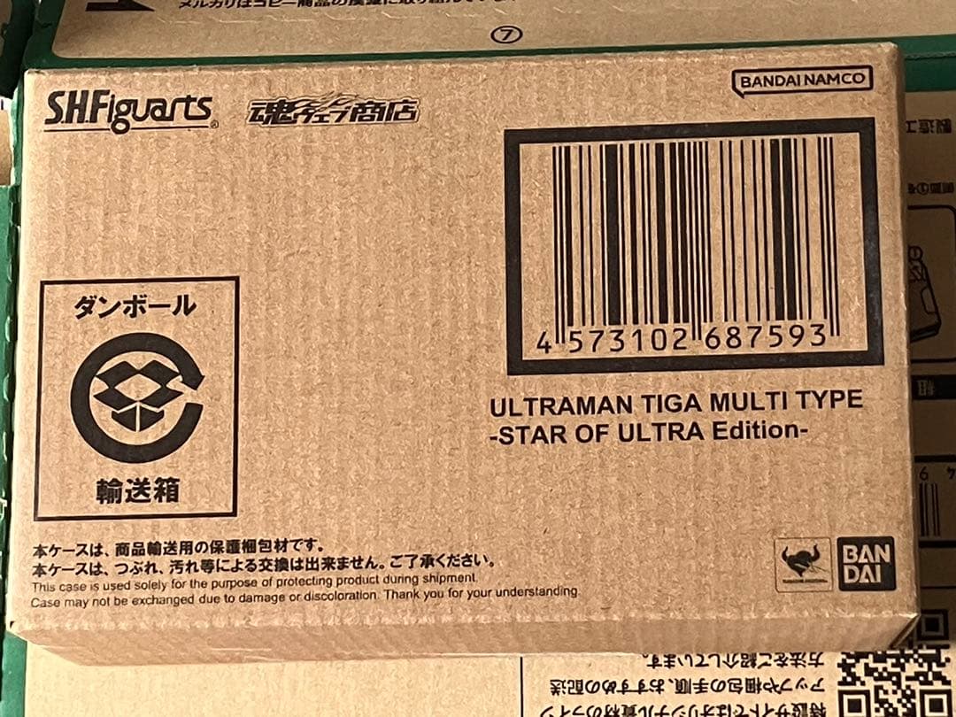 真骨彫製法　ウルトラマン、ウルトラマンティガ　ウルトラの星ED２体セット