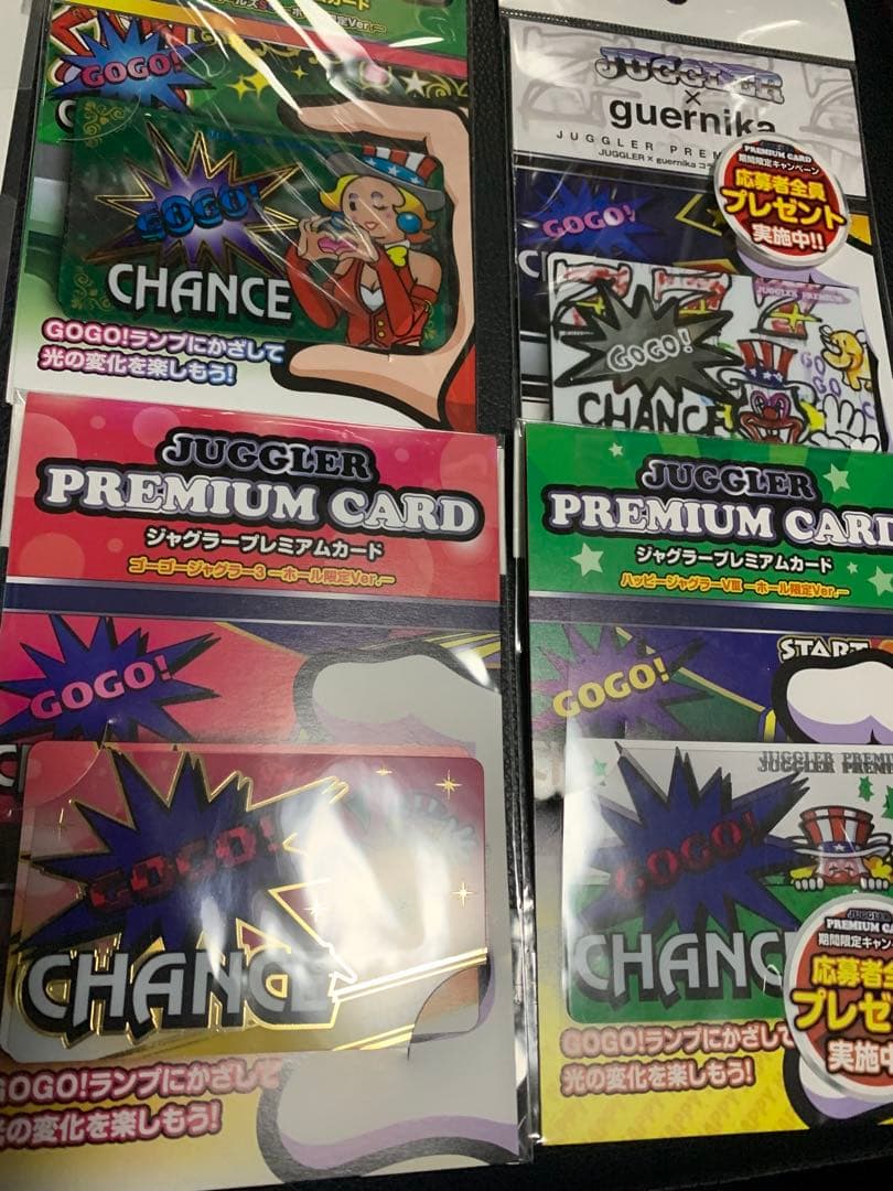 ジャグラー プレミアムカード 9枚セット