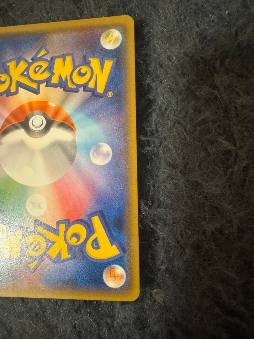 ポケモンカード　レックウザGX ssr