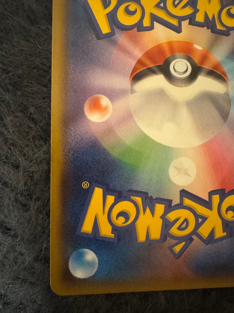 ポケモンカード　レックウザGX ssr