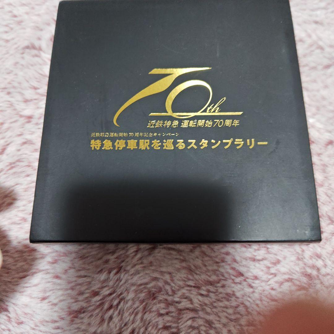 近鉄スタンプラリー　ピンバッチ　箱傷みあり