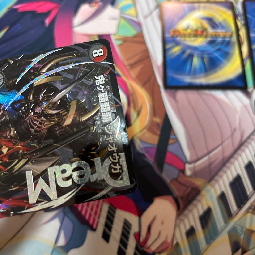 ワケあり特価　鬼ヶ覇覇覇ジャオウガ　鬼が覇覇覇ジャオウガ　おにがハイパー