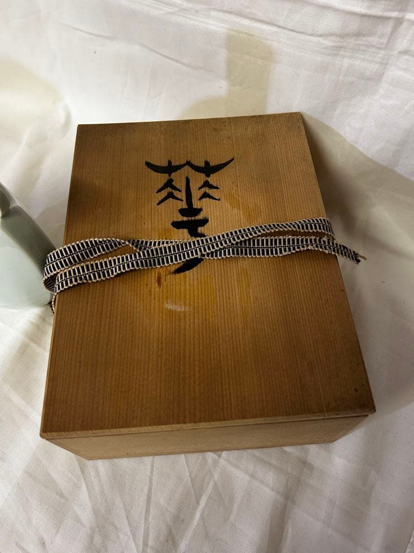 処分　三枝惣太郎 花瓶 花器