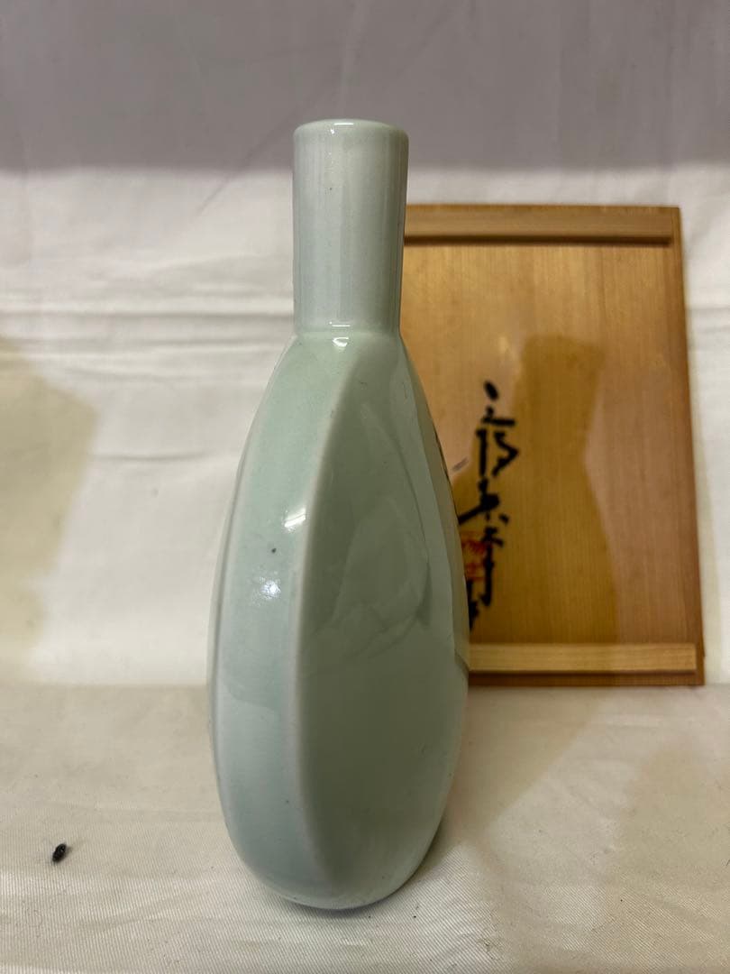 処分　三枝惣太郎 花瓶 花器