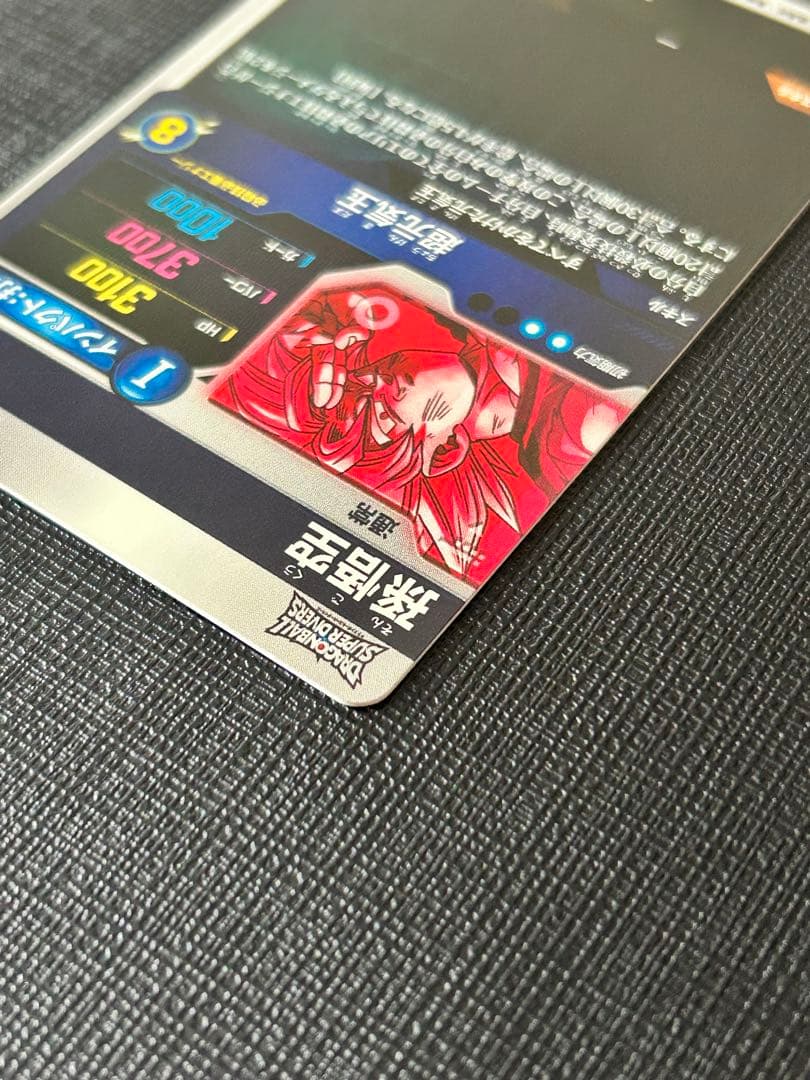 SDV7-003孫悟空　パラレル