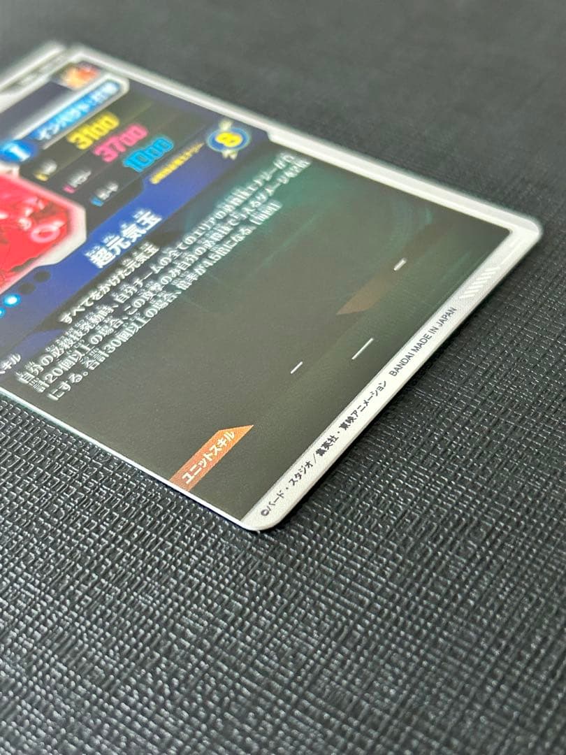 SDV7-003孫悟空　パラレル