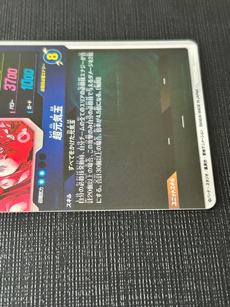 SDV7-003孫悟空　パラレル