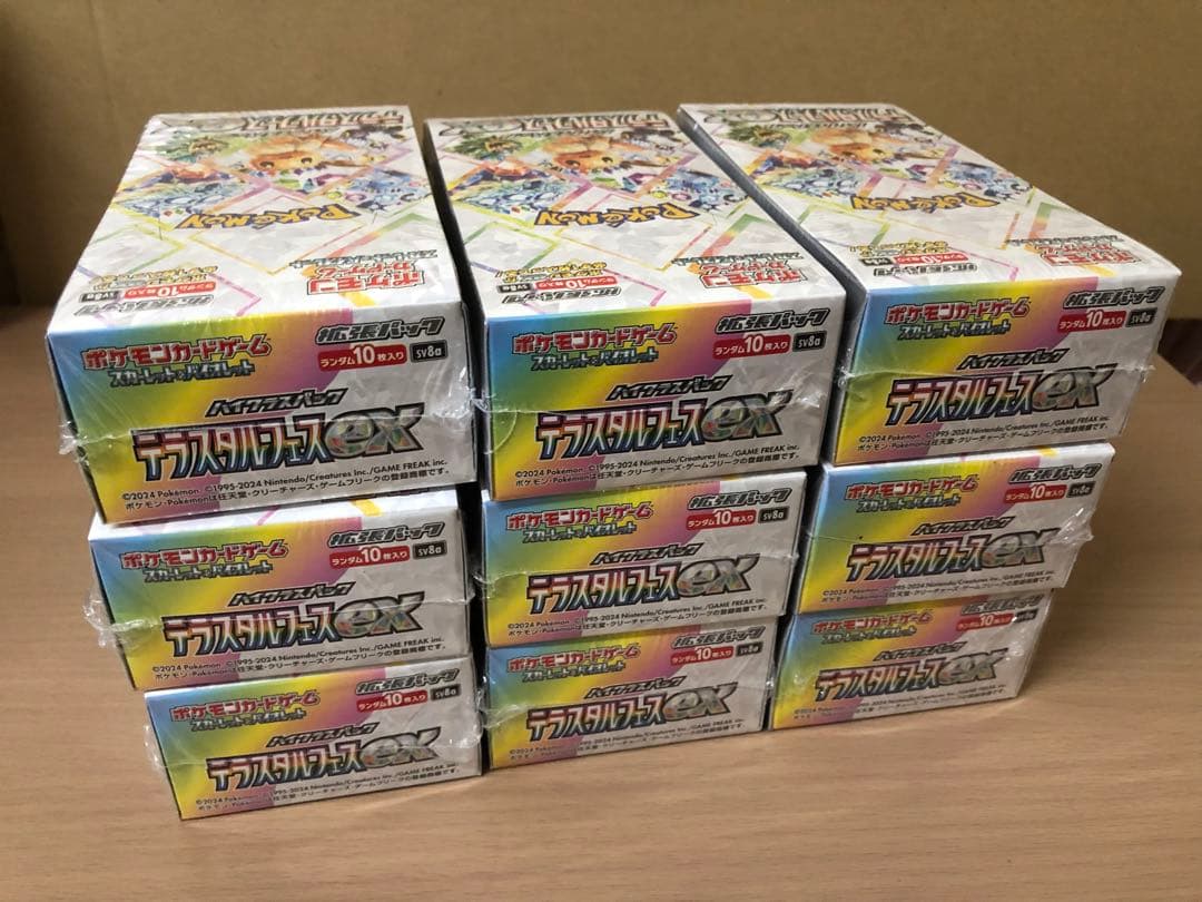 ポケモンカード テラスタルフェスex シュリンク付き 9box