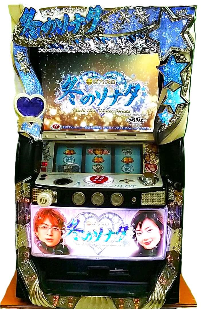 【送料込】パチスロ冬のソナタKJ 不要機付　スロット　家庭用パチスロ実機