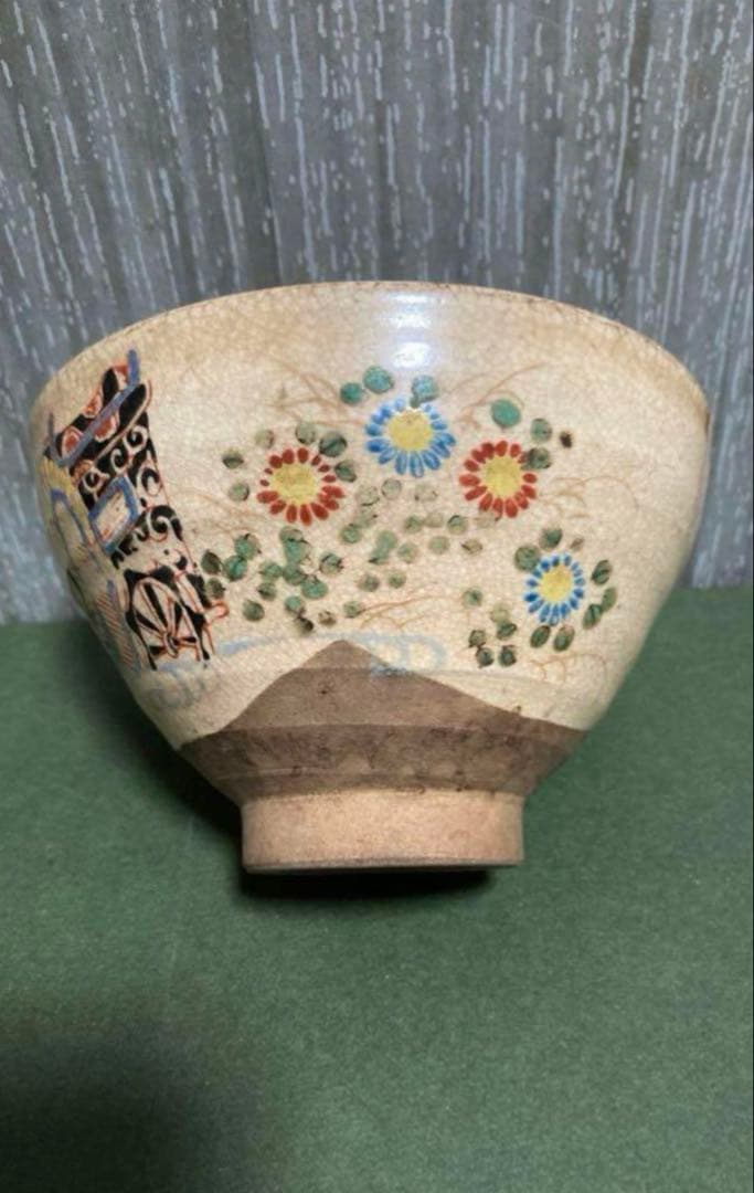 古薩摩　薩摩焼　薄茶茶碗　【希少】骨董 時代あり 天目茶碗 茶器　茶道具