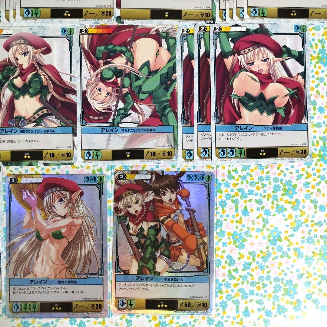 ☆おまけ付き☆ クイーンズブレイドザ・デュエル『戦闘教官アレイン』40枚セット