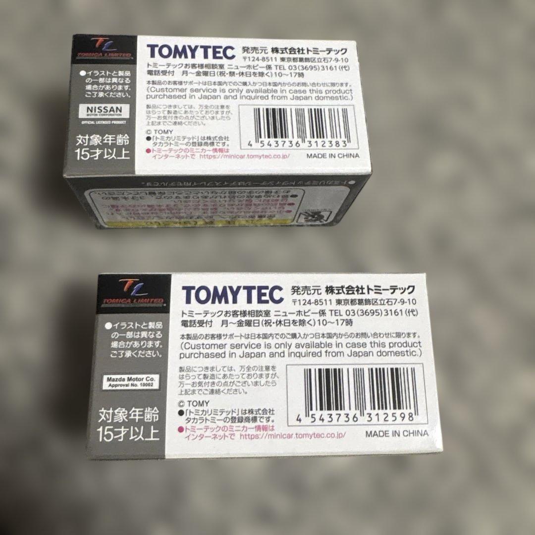 トミーテック　サバンナ　RX-７　スカイライン　4ドア　パトロールカー　マツダ