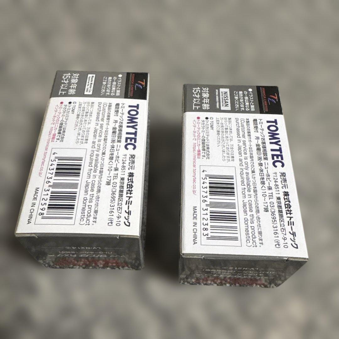 トミーテック　サバンナ　RX-７　スカイライン　4ドア　パトロールカー　マツダ