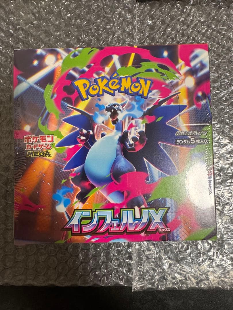 ポケモンカード　ボックス詰め合わせ　シュリンク付き