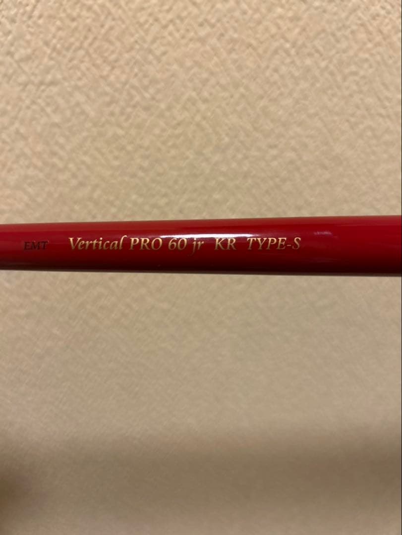 Vertical PRO 60 ft KR TYPE-S ルアーロッド