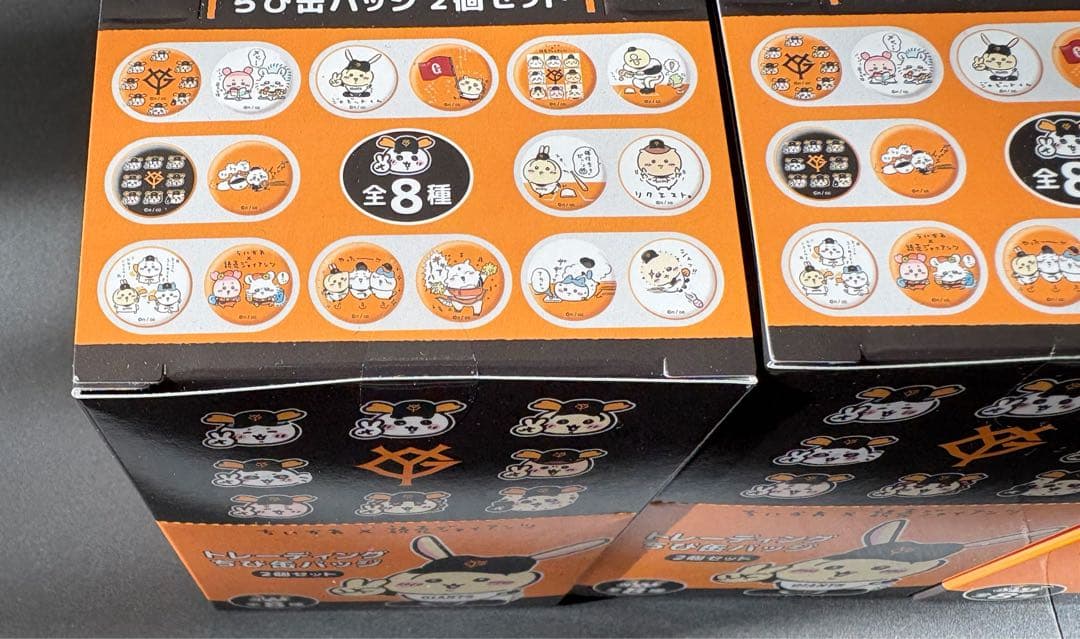 ちいかわ　読売ジャイアンツ　トレーディングちび缶バッジ　BOX 3個