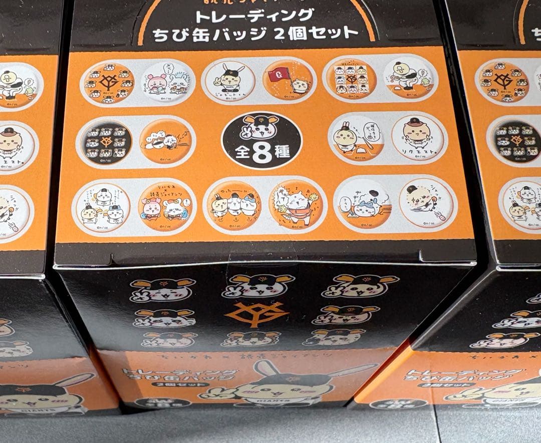 ちいかわ　読売ジャイアンツ　トレーディングちび缶バッジ　BOX 3個