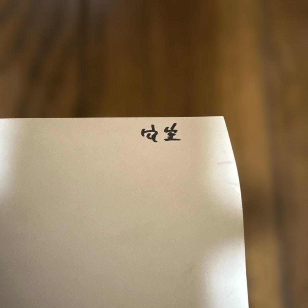 安室奈美恵　Namie Amuro Past < Future ポスター