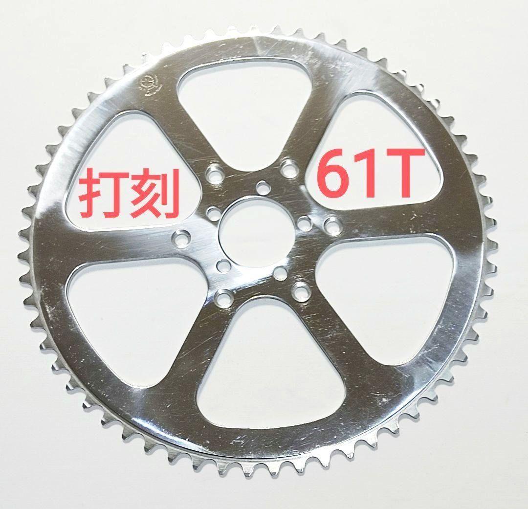 TA PRO 5vis 61T チェーンリング