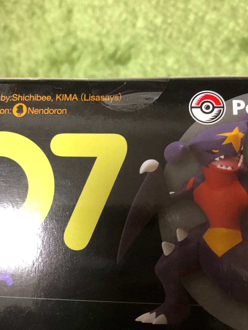 ねんどろいど ポケットモンスター シロナ ガブリアス