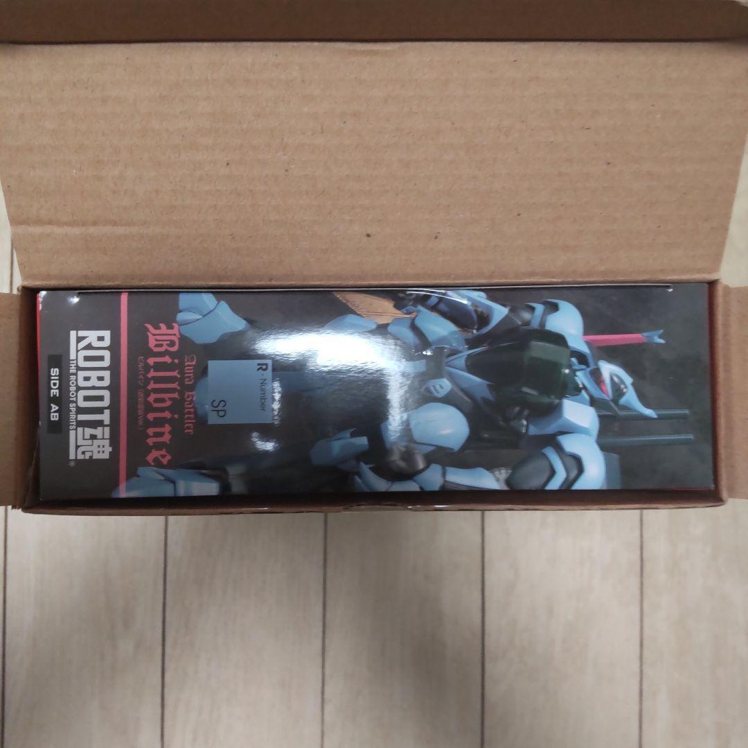 ROBOT魂 オーラバトラー ビルバイン（迷彩塗装Ver.） 聖戦士ダンバイン