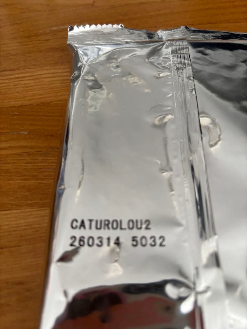 Virbac U2 UROLOGY 療法食 1kg×3袋　80g×3袋