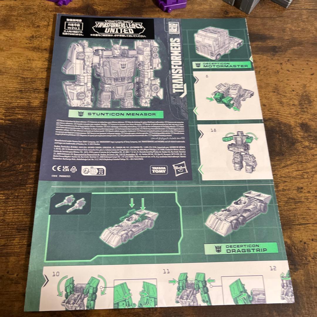 TL-90 スタンティコン　メナソー　メナゾール　トランスフォーマー レガシー