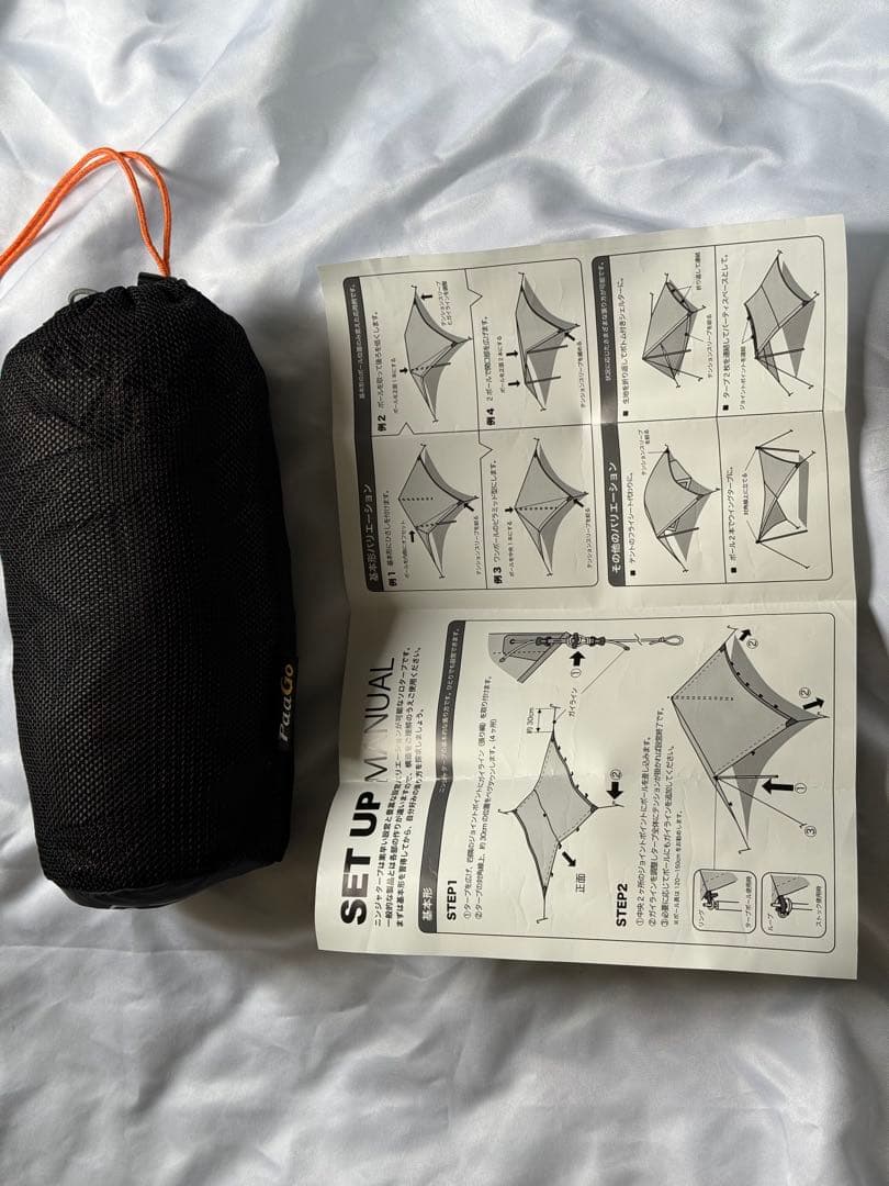 NINJA TARP ニンジャタープ　パーゴワークス