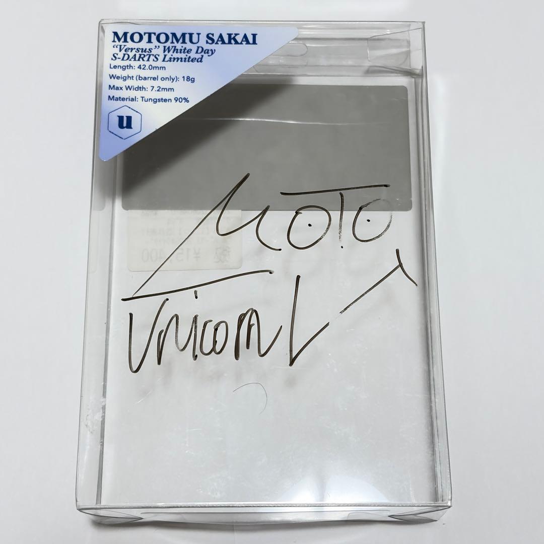 美品 ユニコーン 酒井素 サイン入りエスダーツ ホワイトデー バーサス