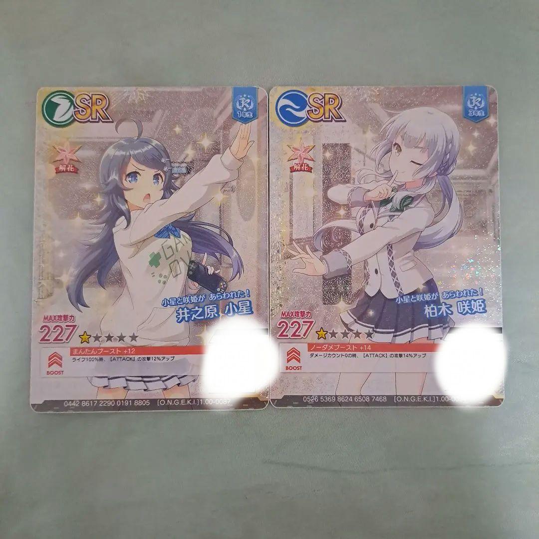 こころ様 リクエスト 10点 まとめ商品