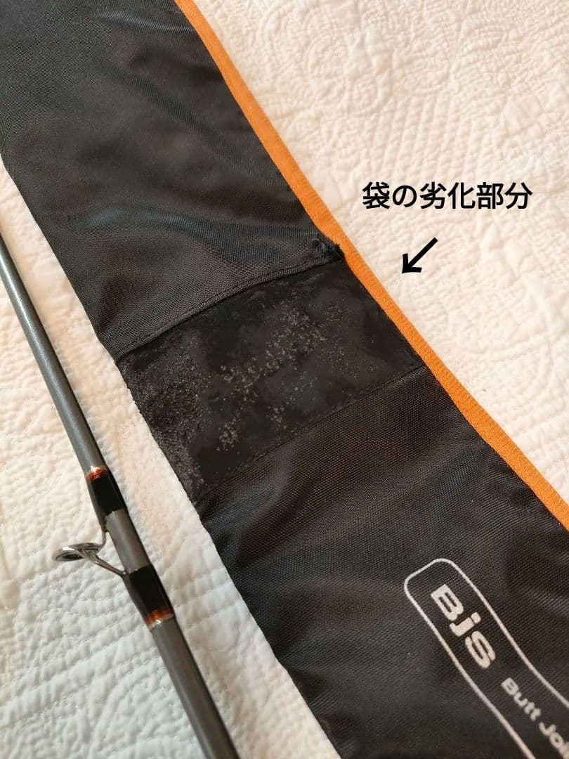 SHIMANO IKA7 イカセブン