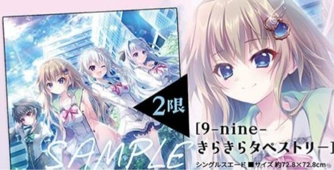 コミケ C107 翡翠亭 和泉つばす タペストリー