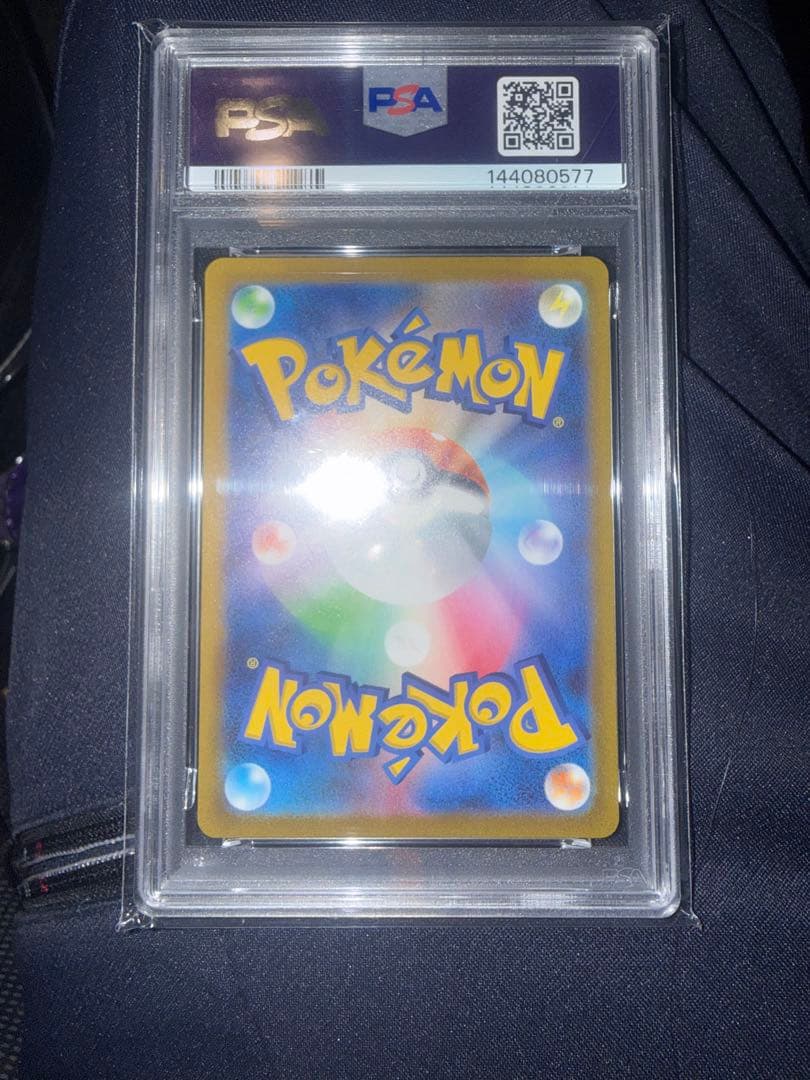 ピカチュウex WCS23 ポケモンワールドチャンピオンシップス2023横浜記…