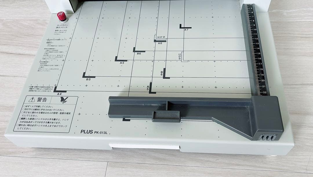 裁断機　PK-513L PLUS