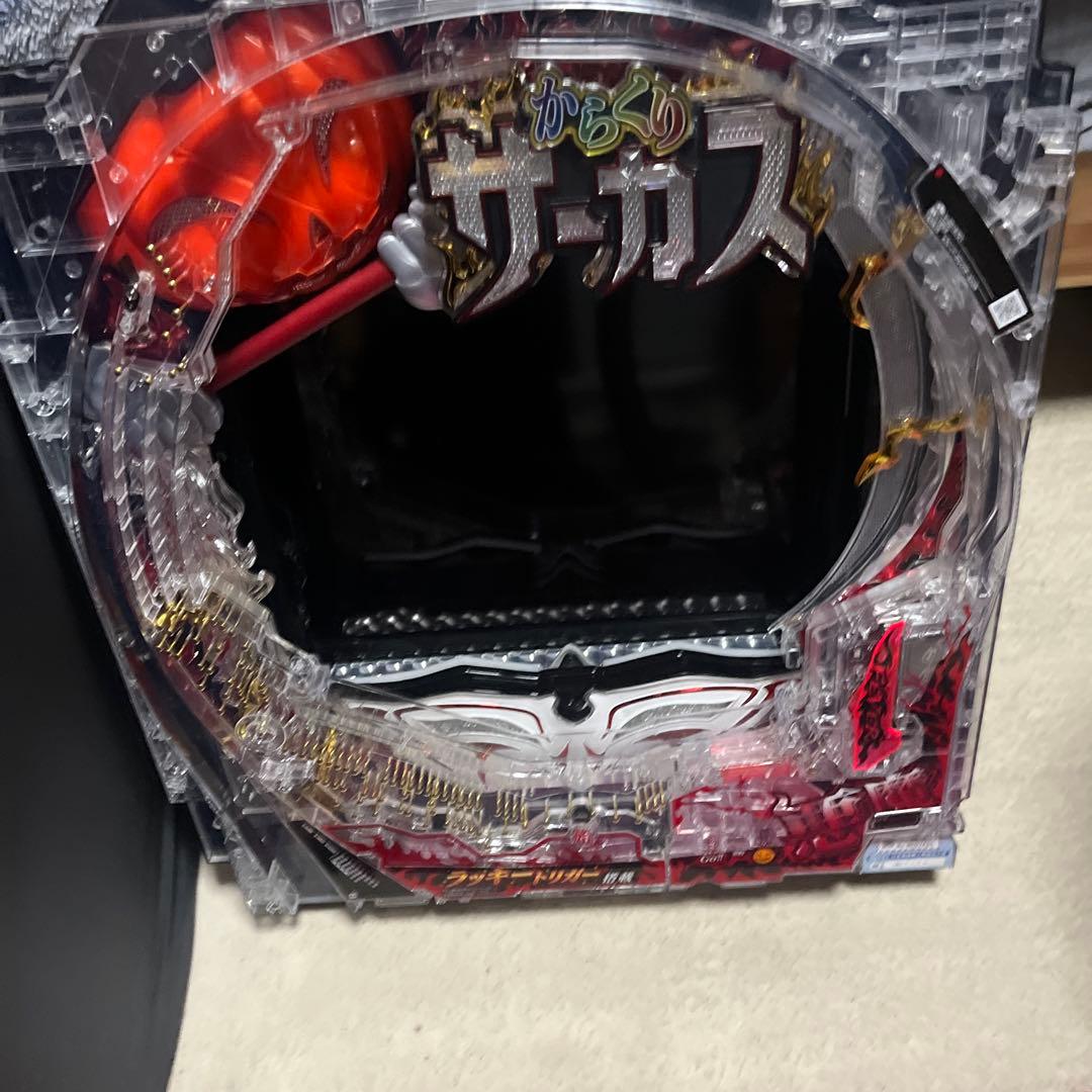 からくりサーカス セル基盤