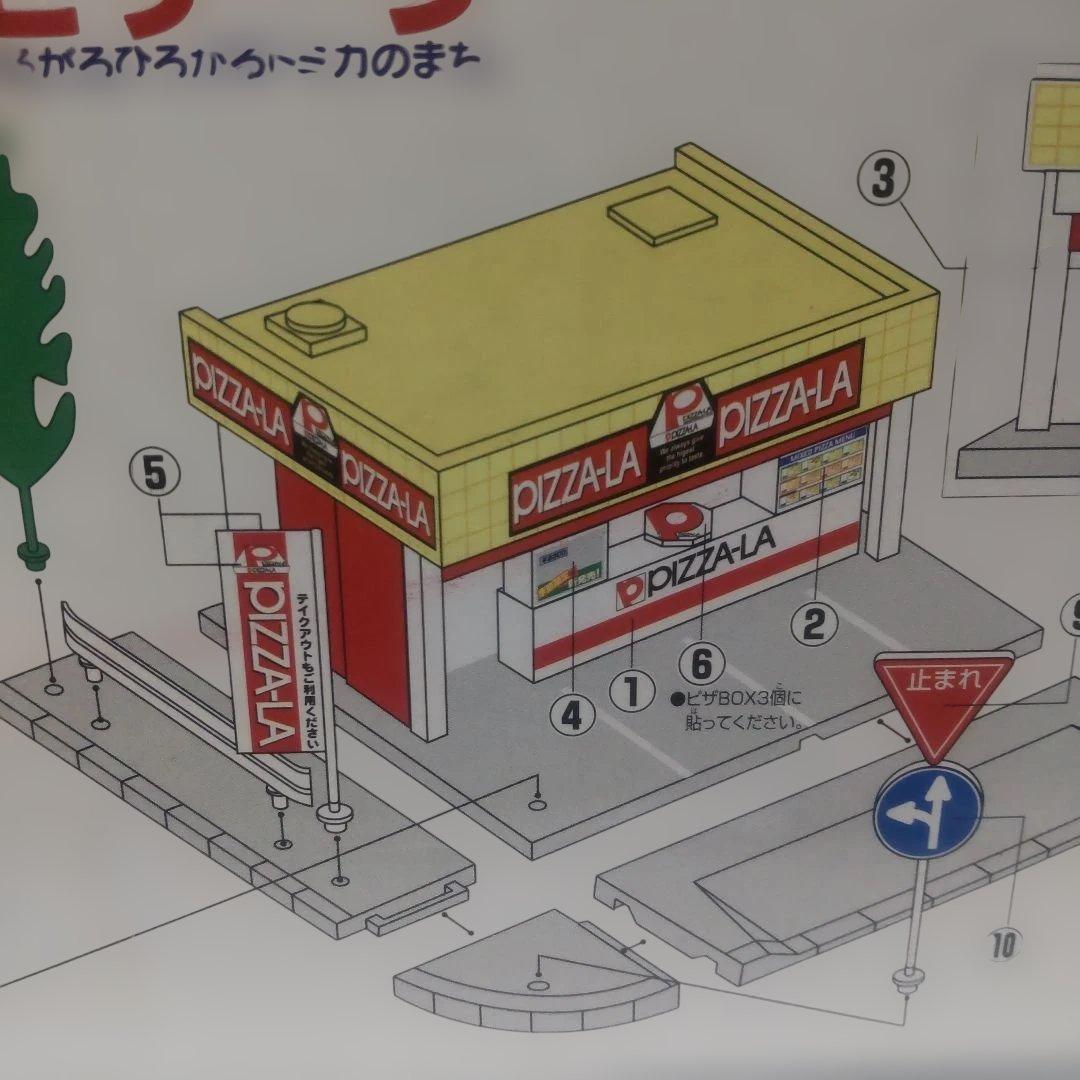 トミカタウン まとめ売り 9点