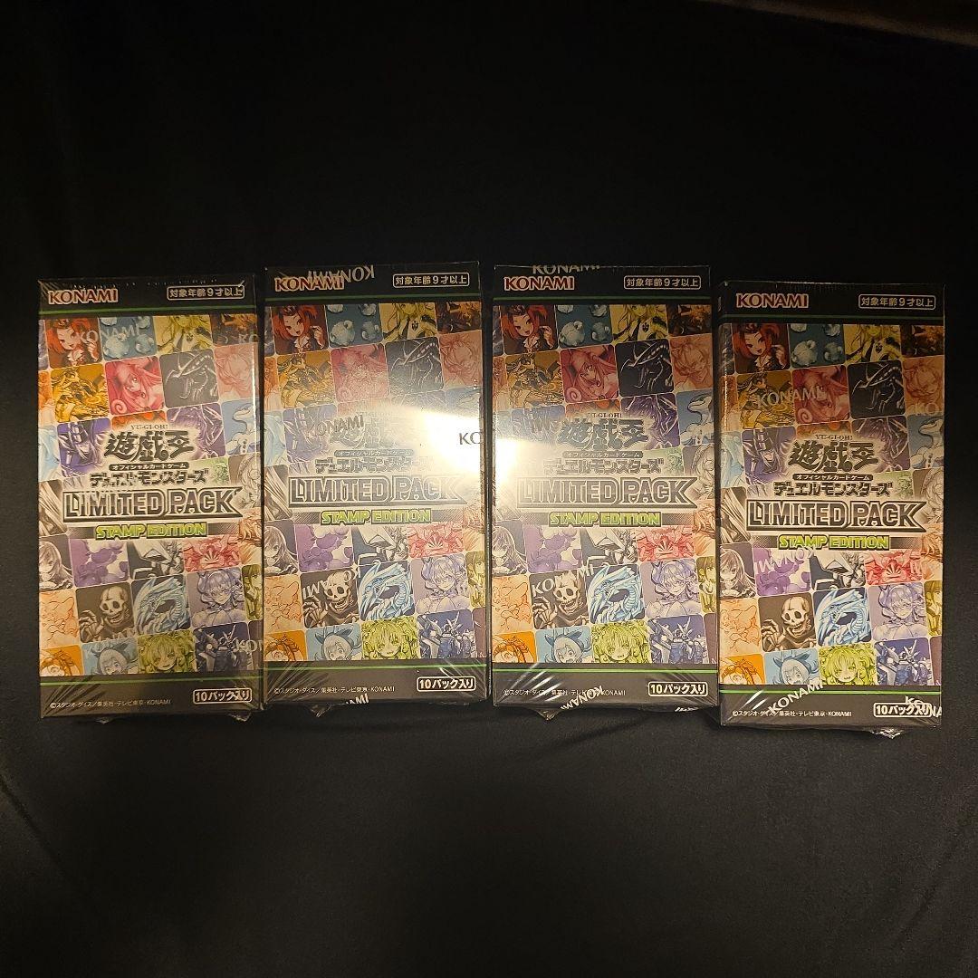 遊戯王 OCG LIMITED PACK STAMP EDITION 4BOX