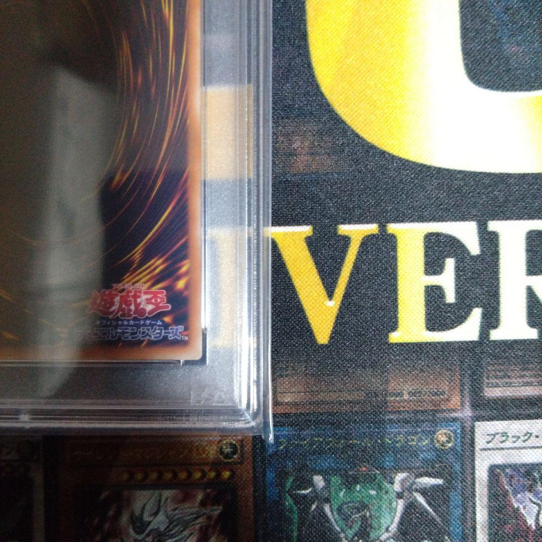 遊戯王　レッドアイズブラックドラゴン　レリーフ　PSA9
