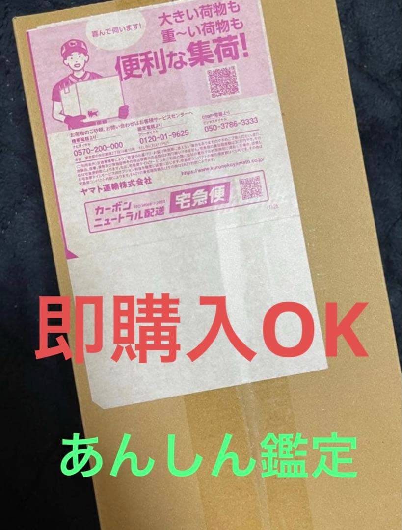 【新品未開封】スペシャルBOX ポケモンセンターヒロシマ プロモカード付き