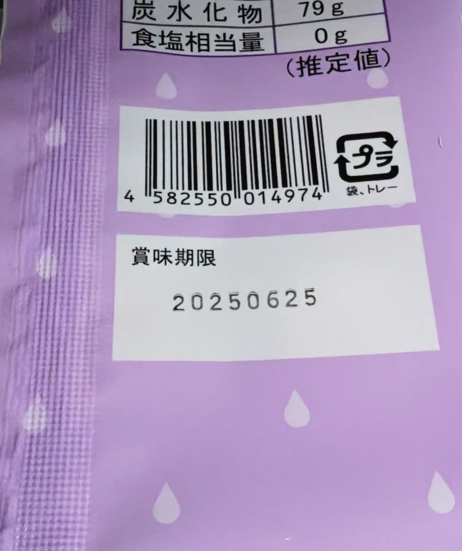 ボンボン　ぶどうのなみだ　レモンのなみだ　もものなみだ　いちごのなみだ　4箱