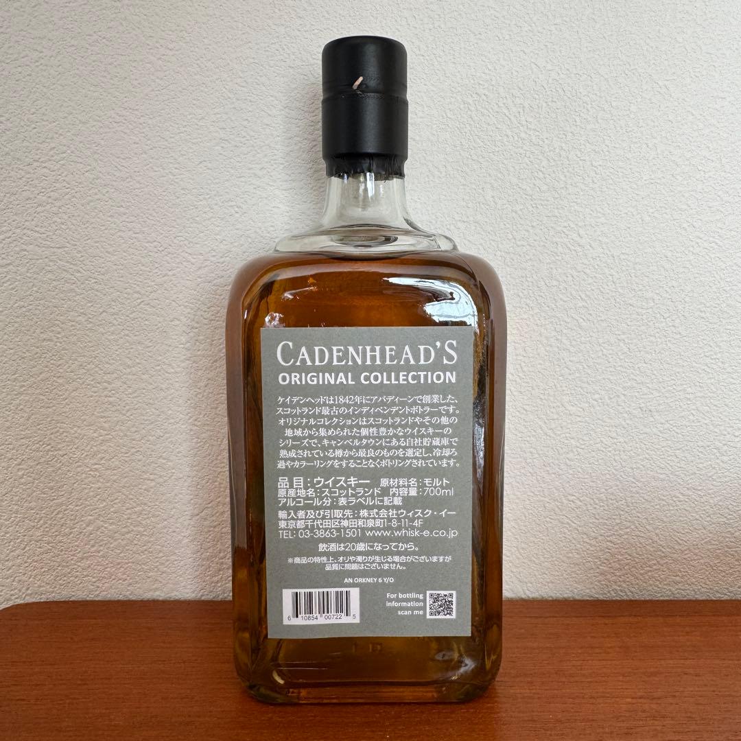 ケイデンヘッド オリジナルコレクション　アン オークニー 6年