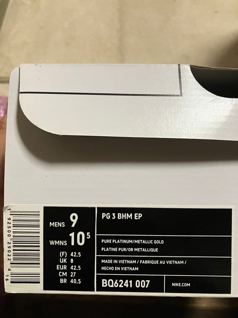 シューズ(男性用) PG3 BHM EP